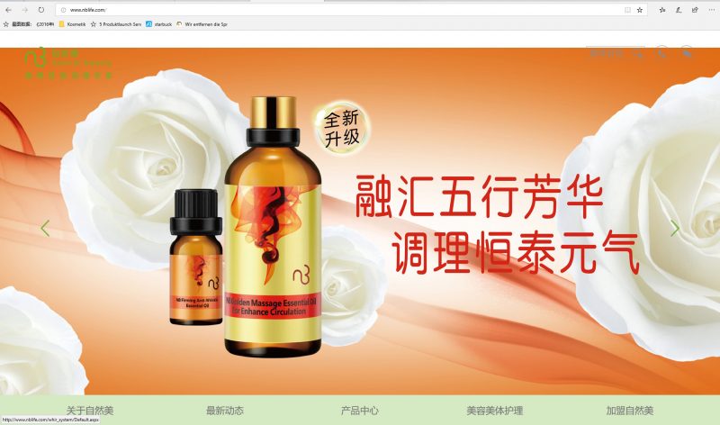 Behandlungsprodukte auf Basis von TCM bei Natural Beauty, einer Spa-Kette und Kosmetikmarke aus Taiwan, die seit Jahrzehnten erfolgreich in China etabliert ist. Foto: Mei Gräfe